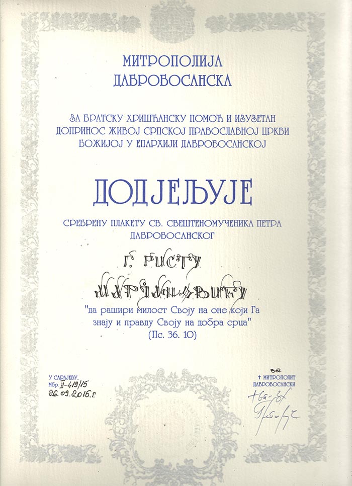 Društveno odgovorni